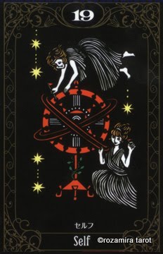 Jung Tarot (ユングタロット)
